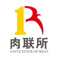 肉联所