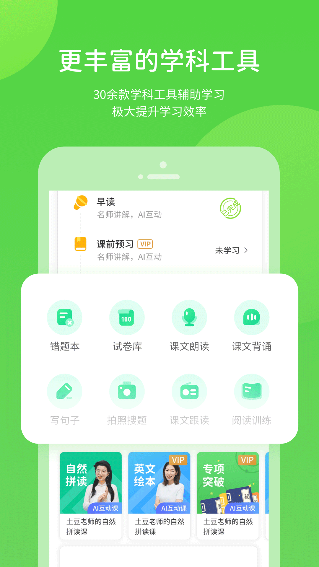 湖北教育第3张手机截图