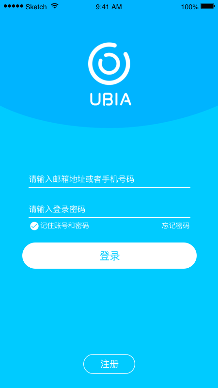 UBox安卓版第1张手机截图