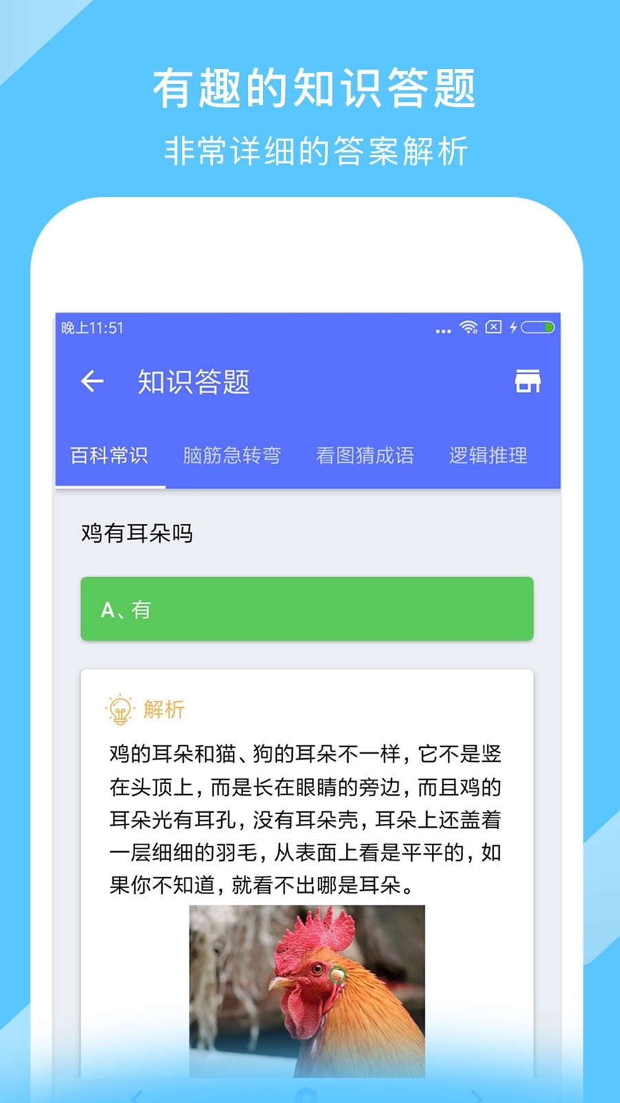 地图大全第5张手机截图