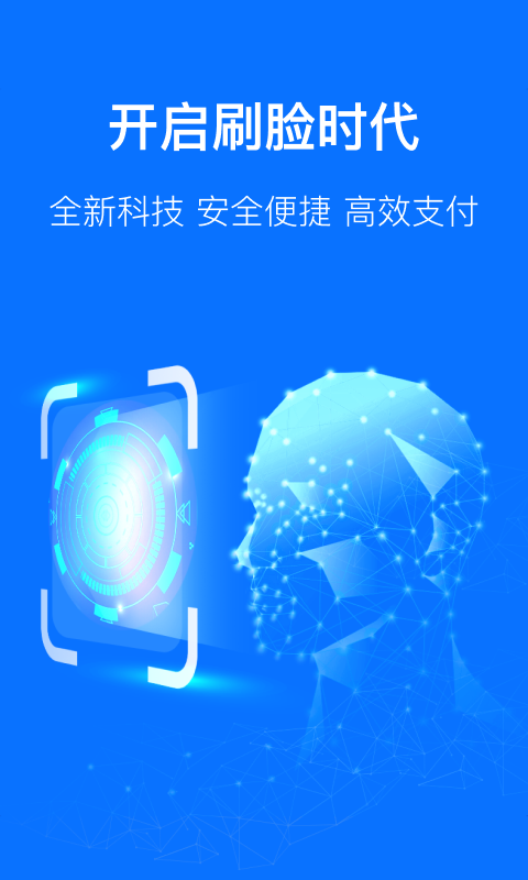 盛迪嘉钱包第1张手机截图