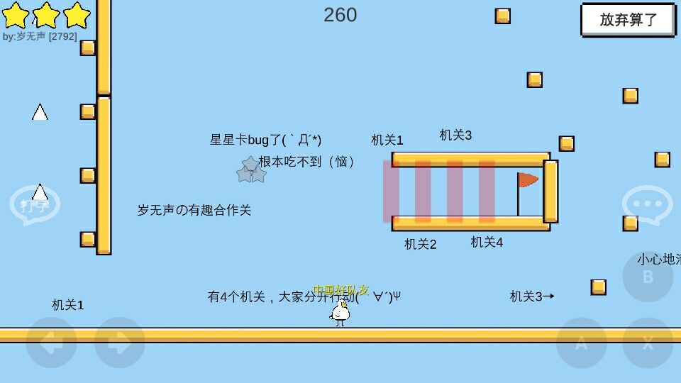 魔导战争软件封面