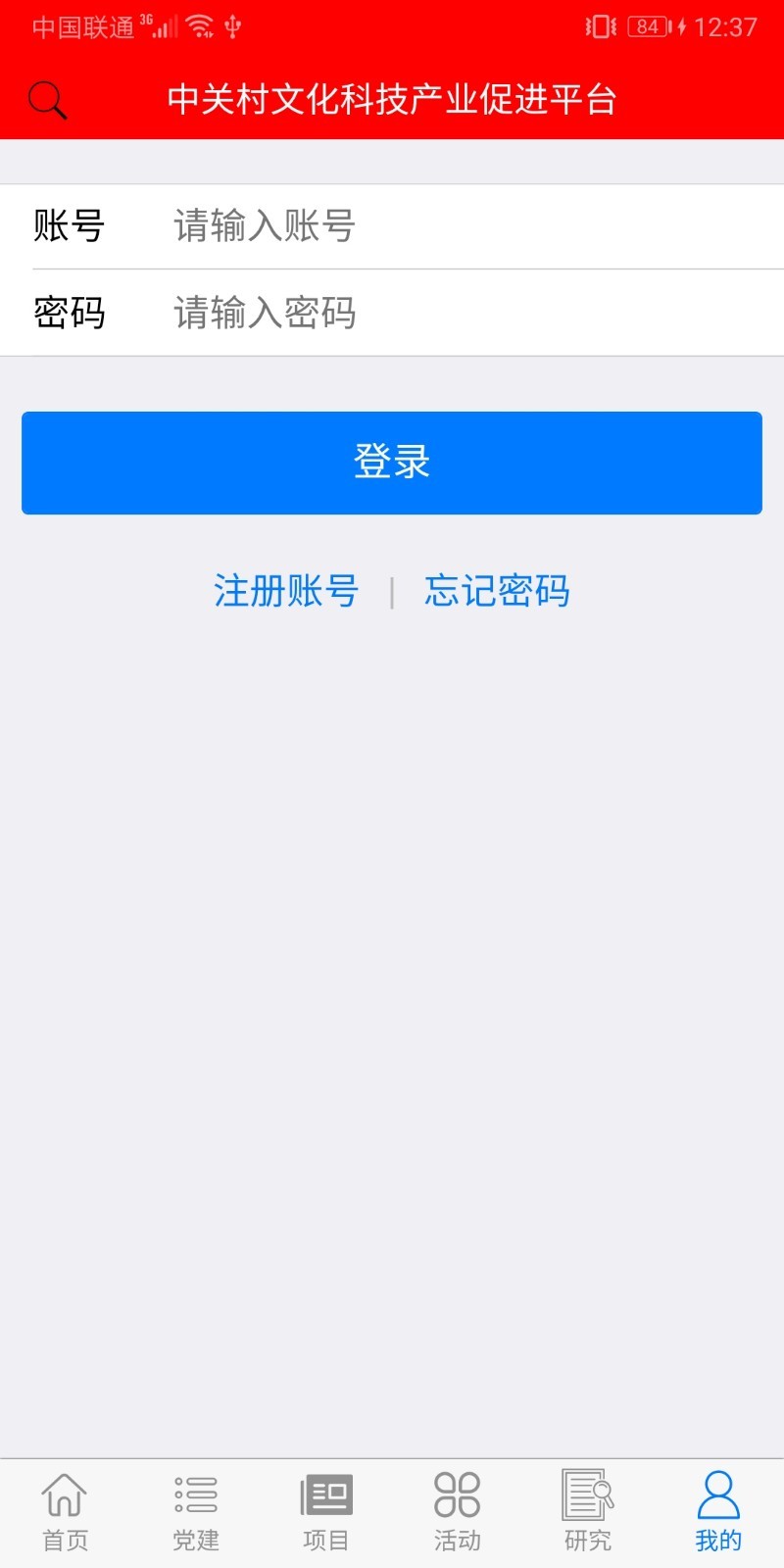 文科汇第3张手机截图