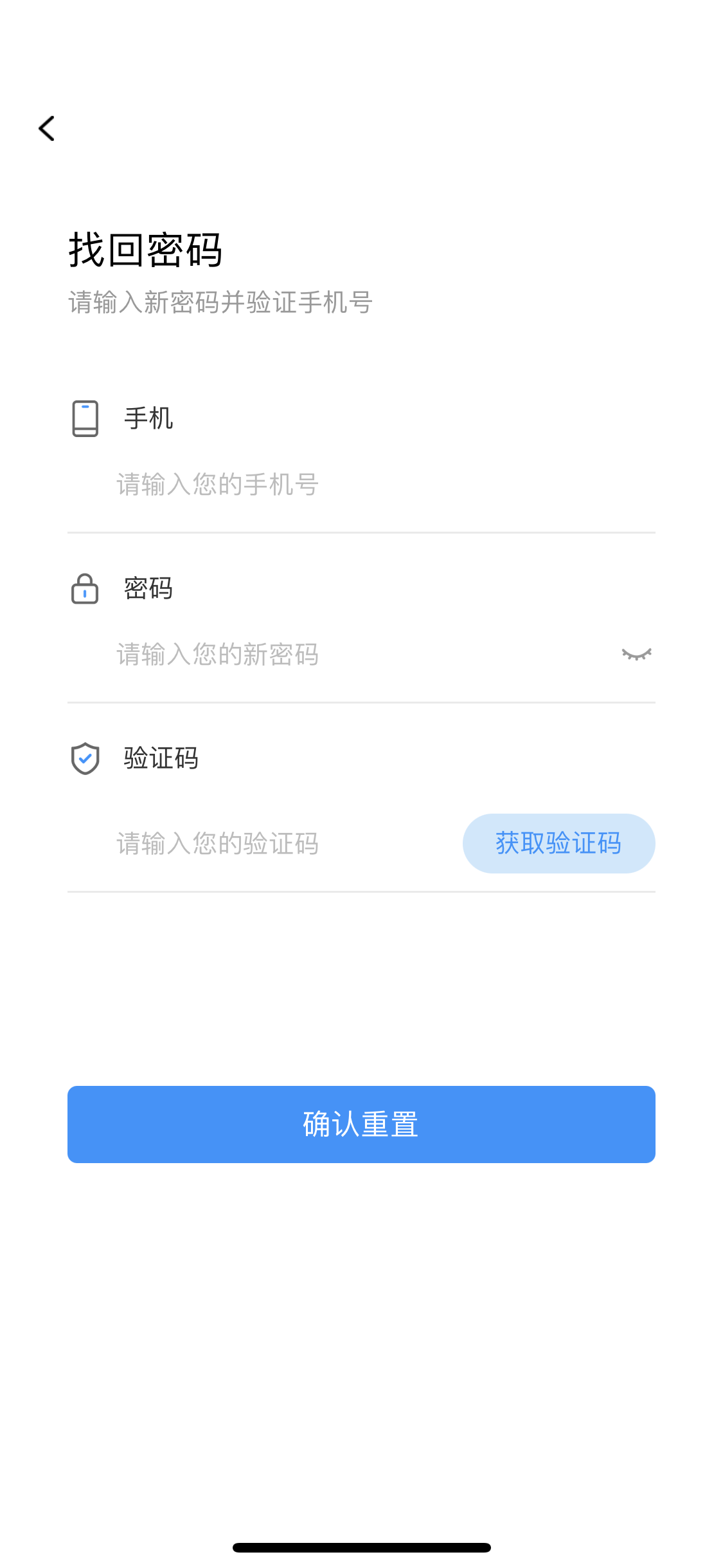 蜘点OA第2张手机截图