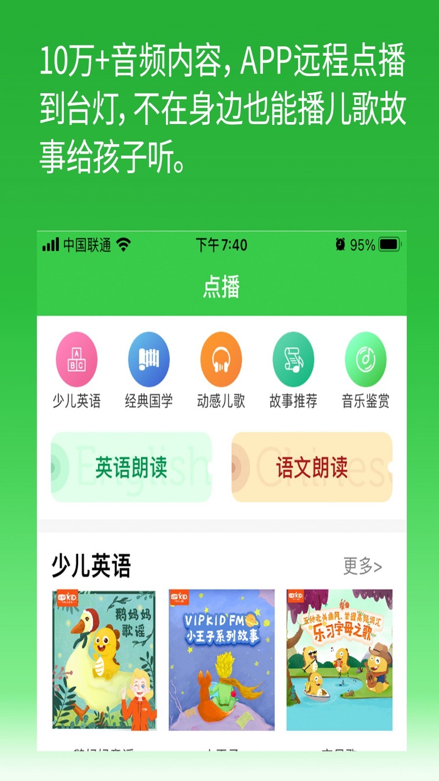 六点作业第2张手机截图