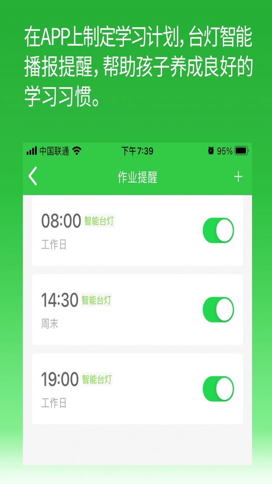 六点作业第3张手机截图