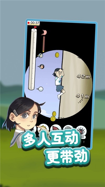 努力吧女高中生去ios版