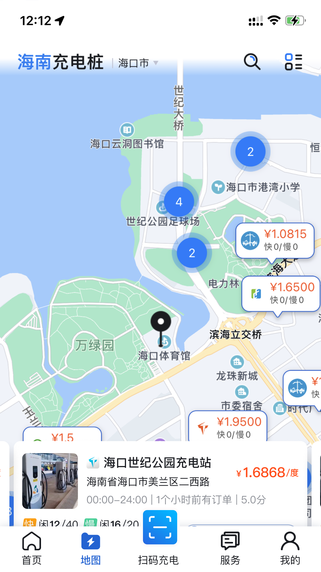 海南充电桩第2张手机截图