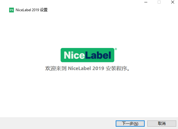 NiceLabel