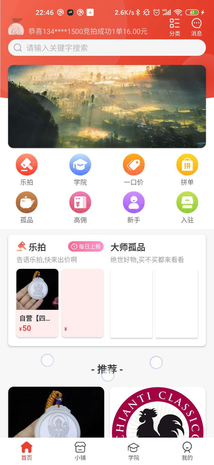 怀南会第4张手机截图