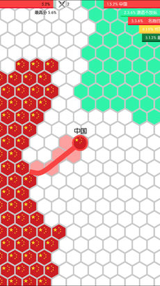 圈了块地ios第2张手机截图