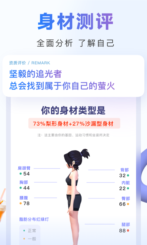 当燃第2张手机截图