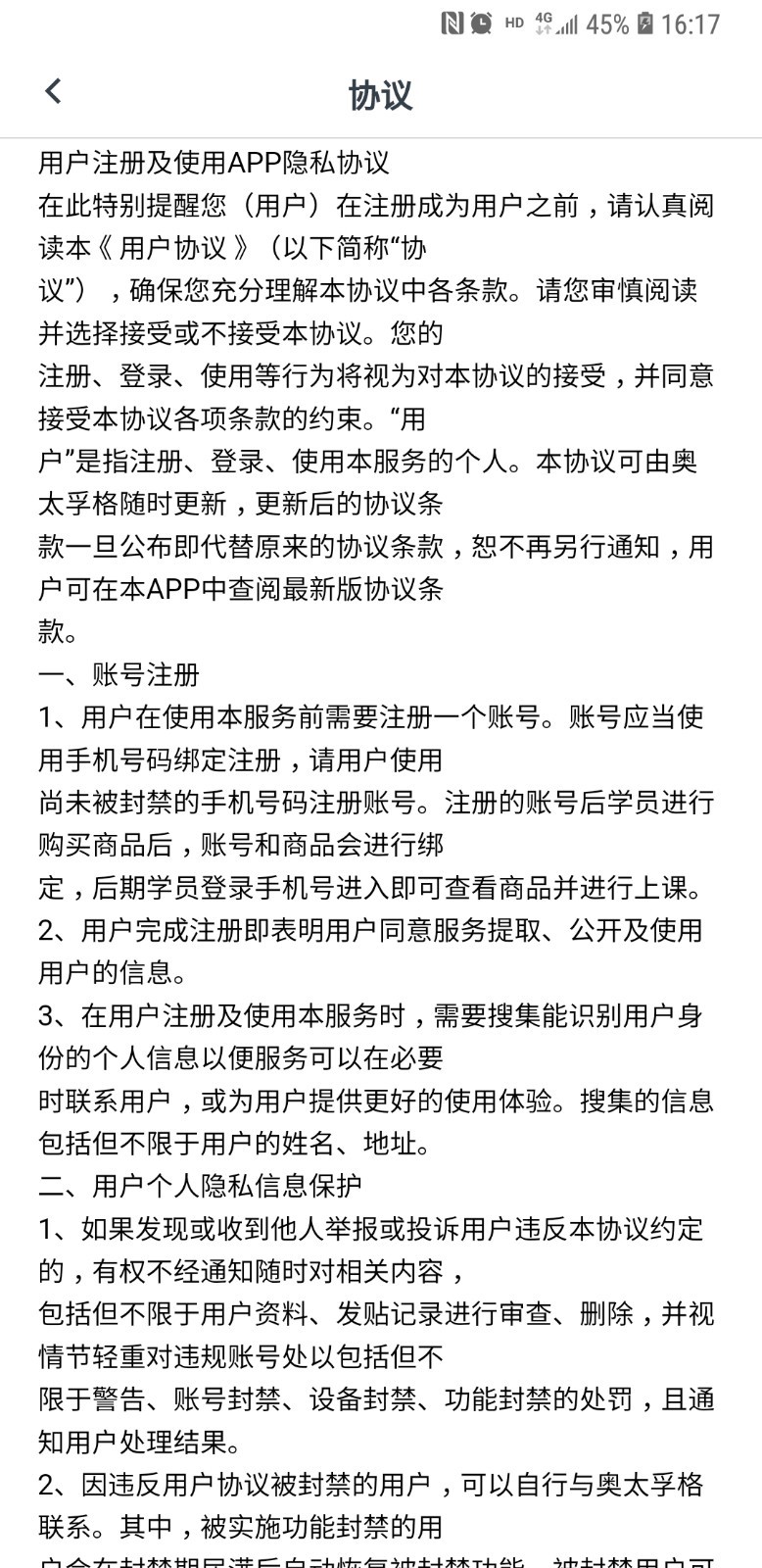 心理学堂软件封面