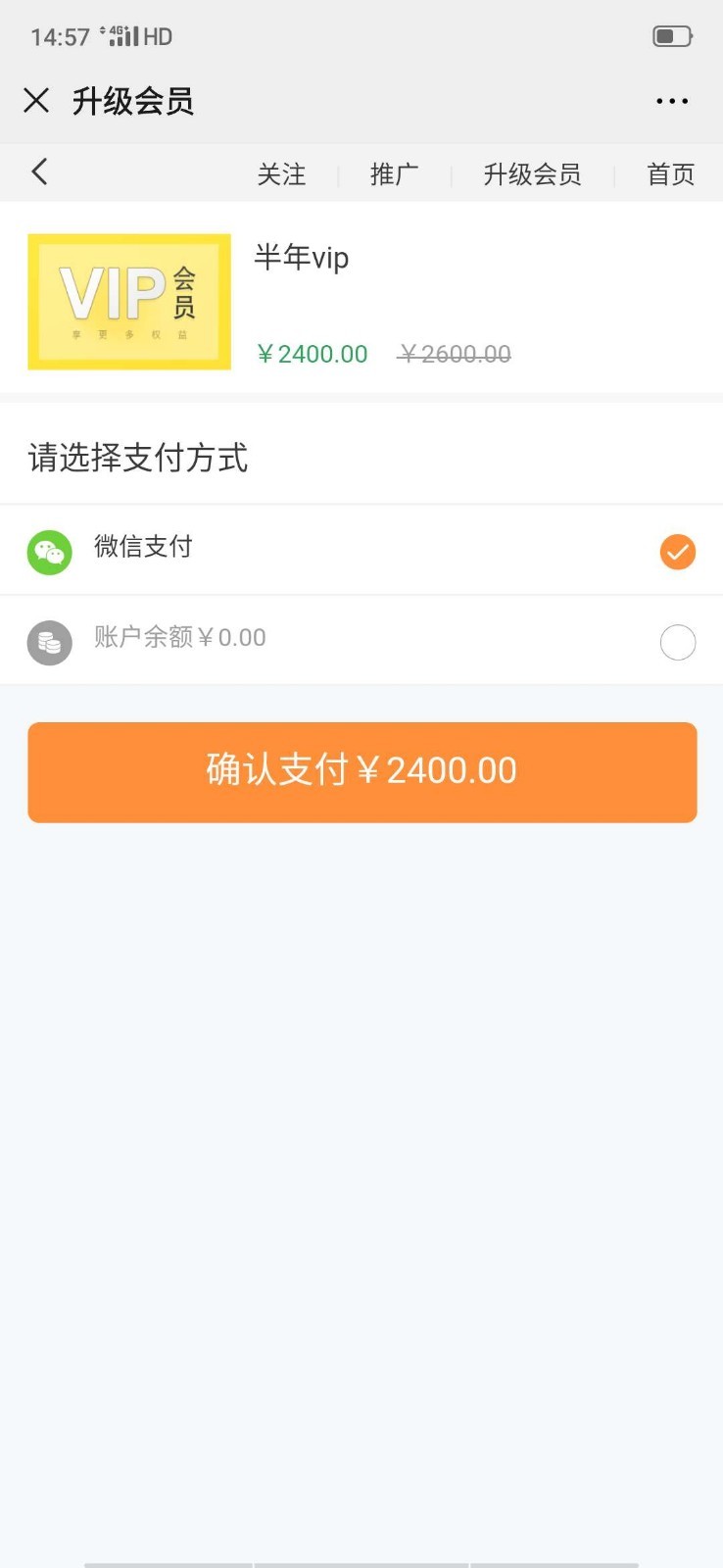 谢老师线上课堂第5张手机截图