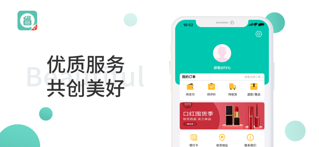 省吧优选第2张手机截图