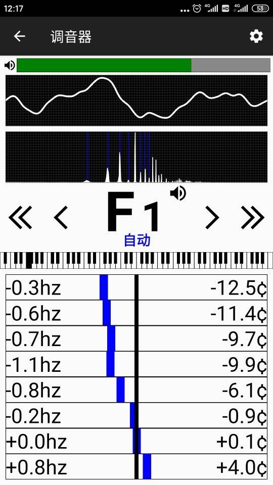 钢琴调音大师软件封面