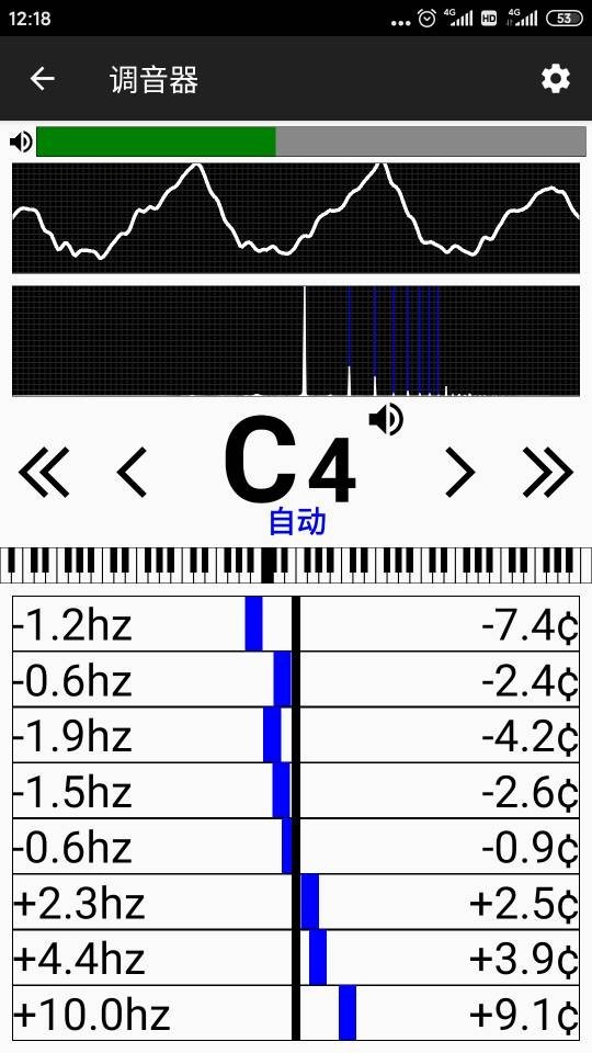 钢琴调音大师第4张手机截图