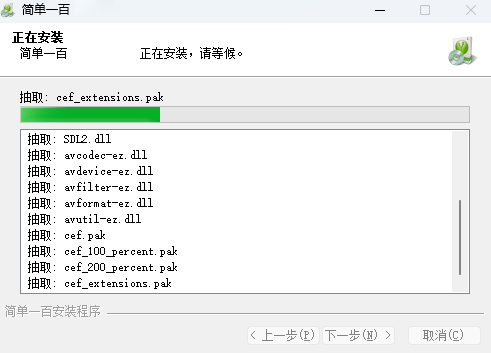 简单学习网