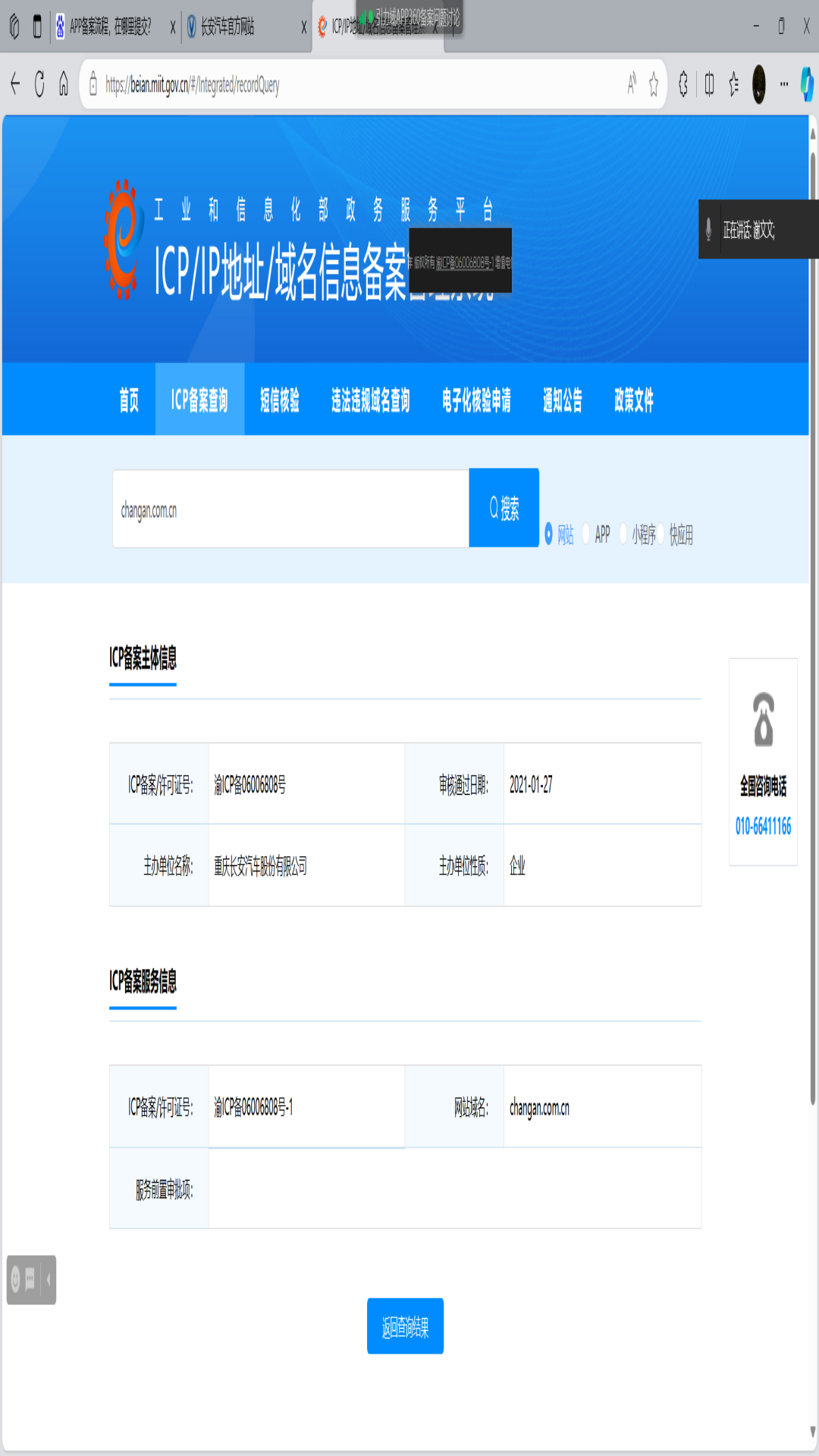 引力域第5张手机截图