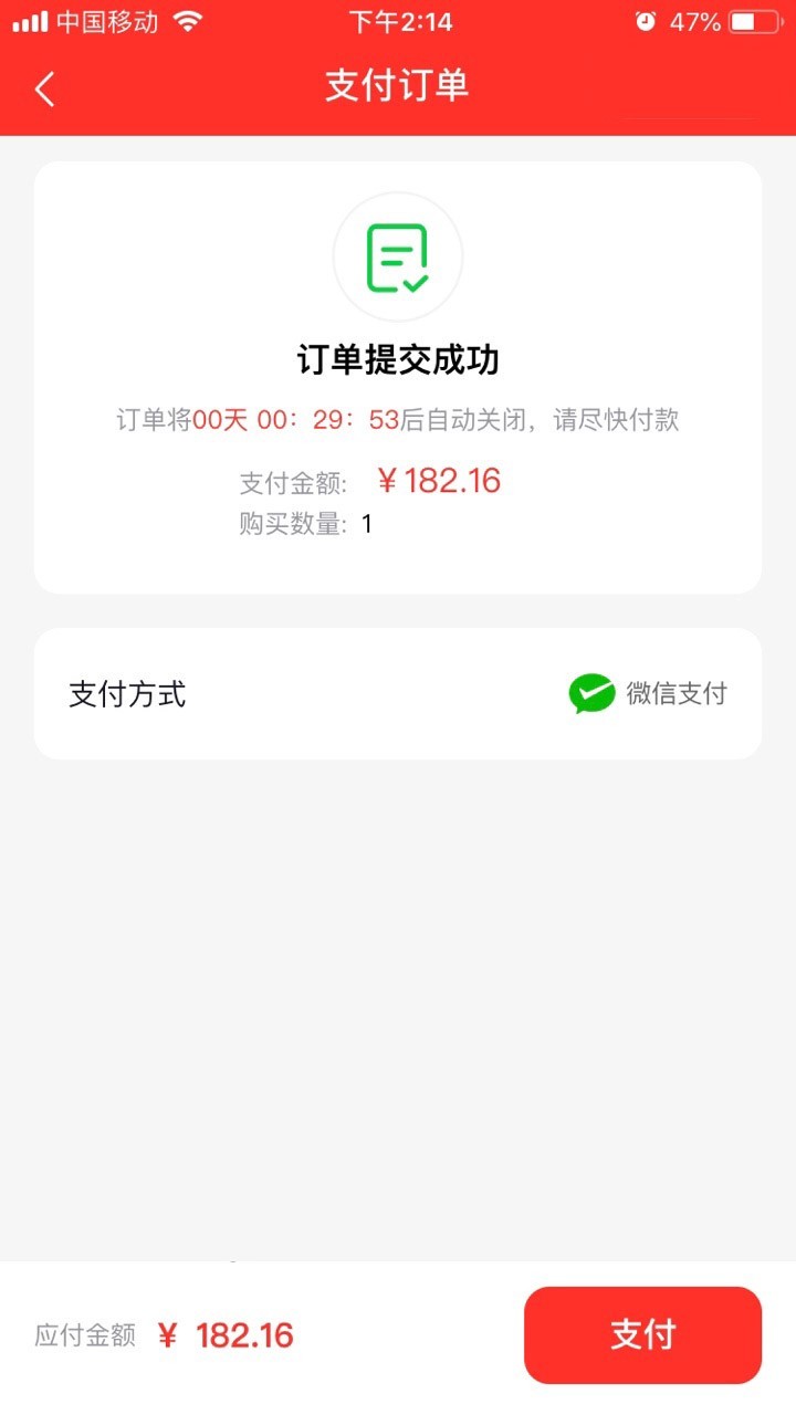 凤凰新华软件封面