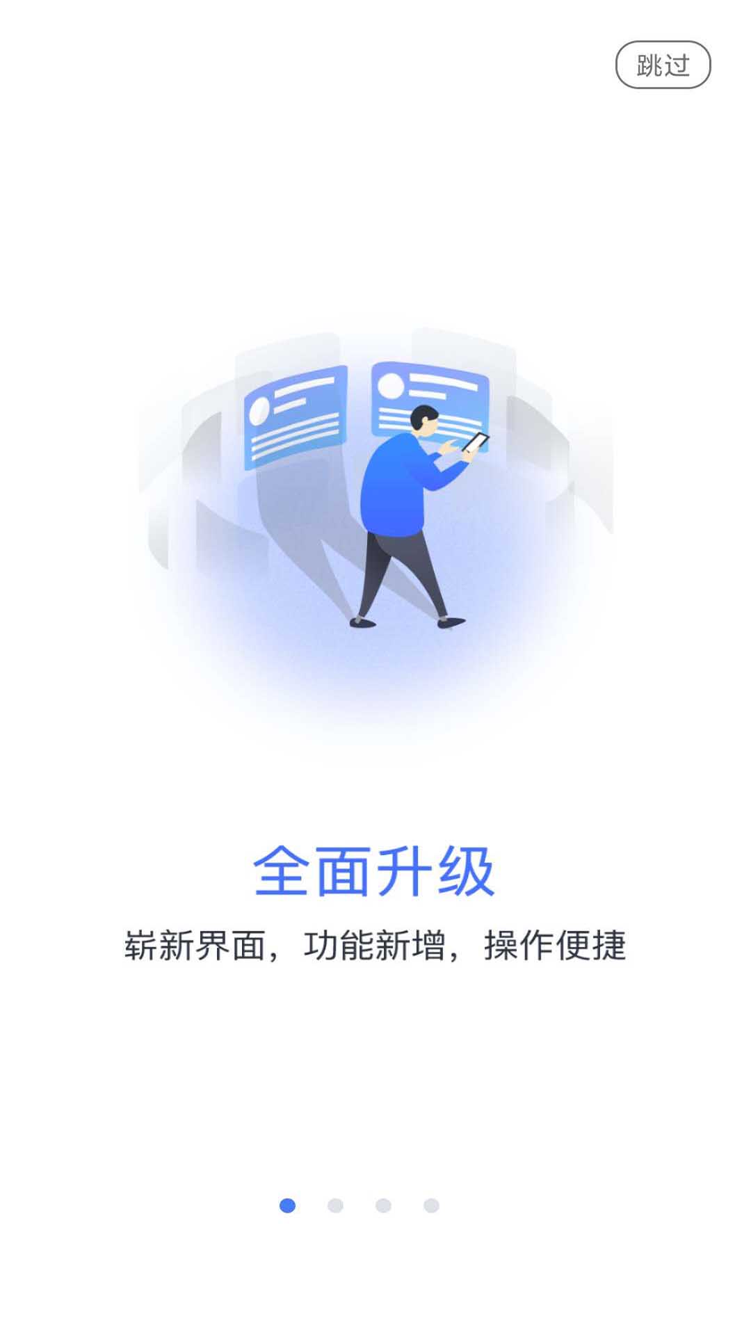 乐学网软件封面