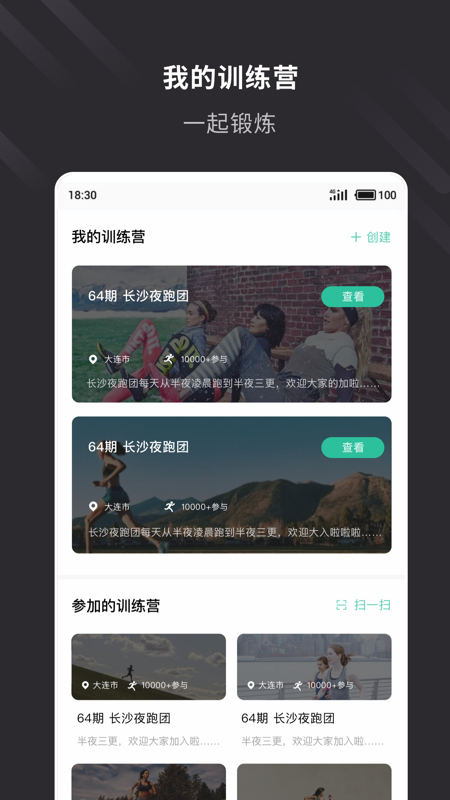 云教练ios软件封面