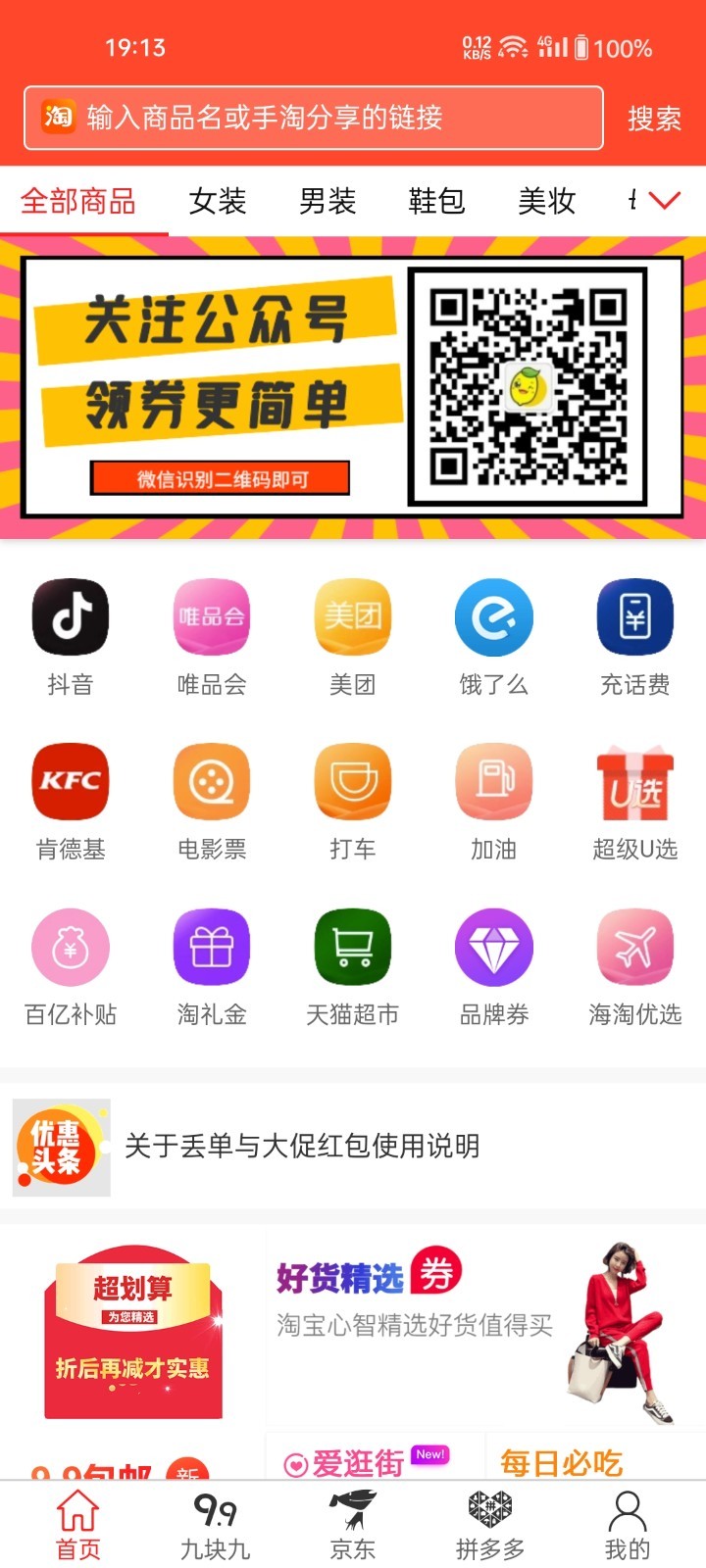 柠檬日记第1张手机截图