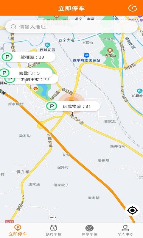 闲狐共享第1张手机截图