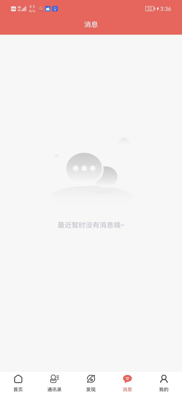 云联盛第4张手机截图