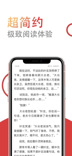 小说仓库第3张手机截图