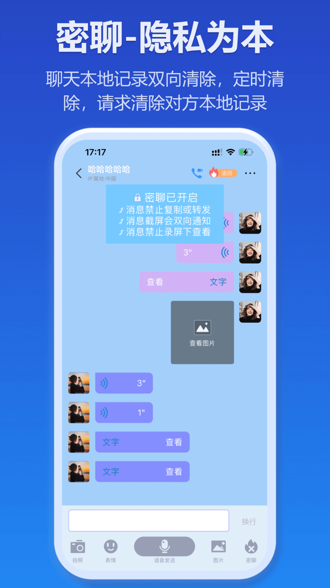 JSPP第1张手机截图