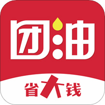 团油