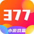 377小游戏盒