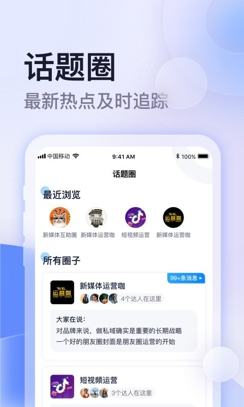 云学馆第2张手机截图