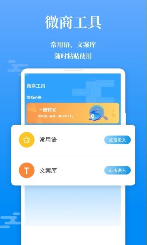 输入法不折叠第5张手机截图