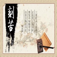 以校之名游戏iOS