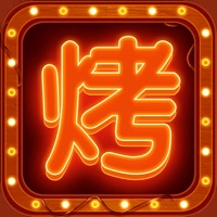 摆摊卖烧烤游戏iOS