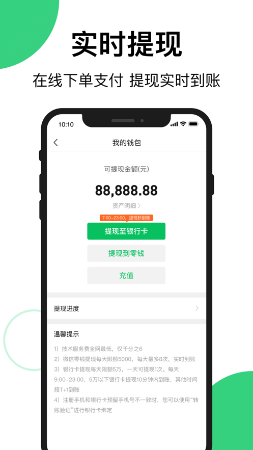 买买相册ios第5张手机截图