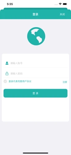 西柚翻译第3张手机截图