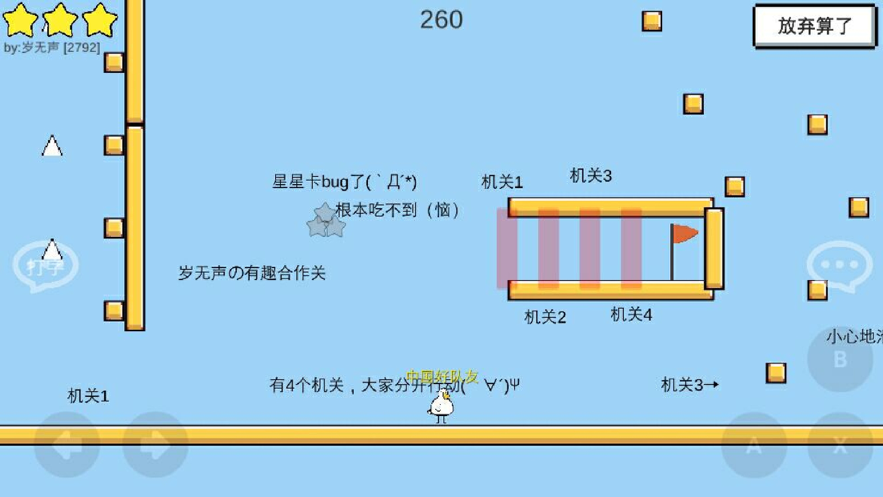 魔导战争游戏iOS软件封面