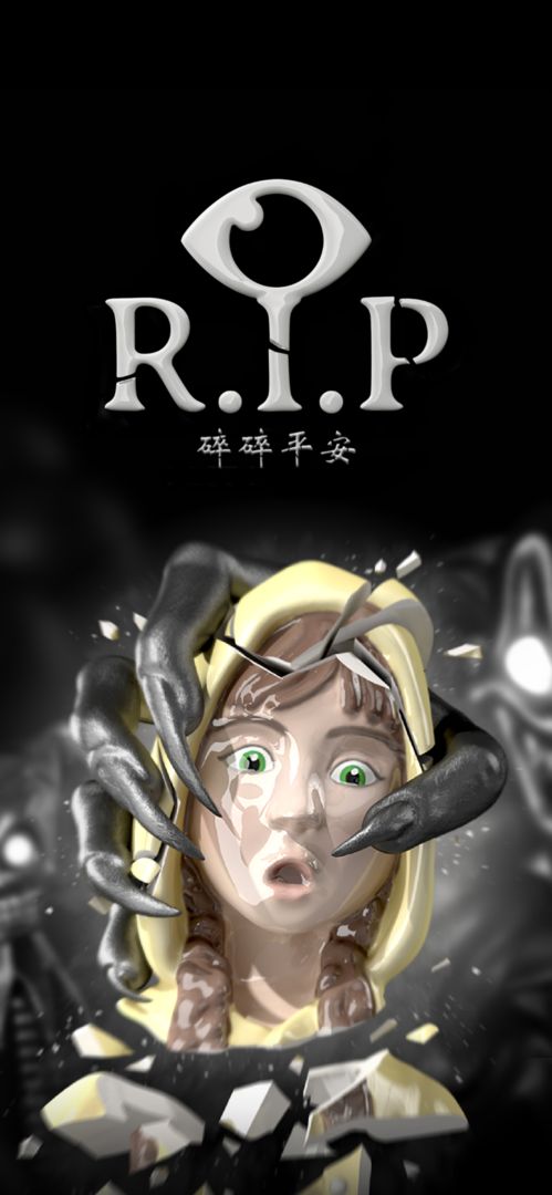 R.I.P:碎碎平安软件封面