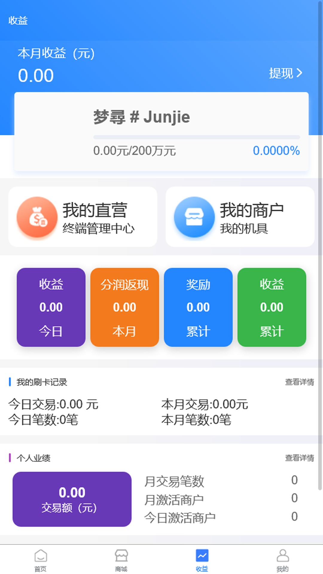 聚合八方第4张手机截图