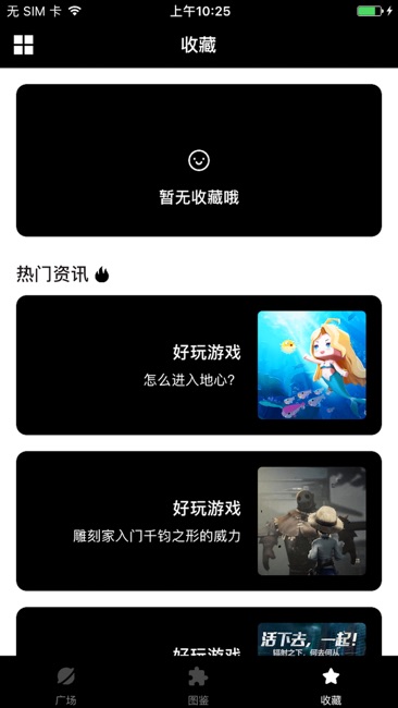 V8训练营ios第1张手机截图