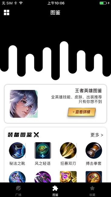 V8训练营ios第2张手机截图