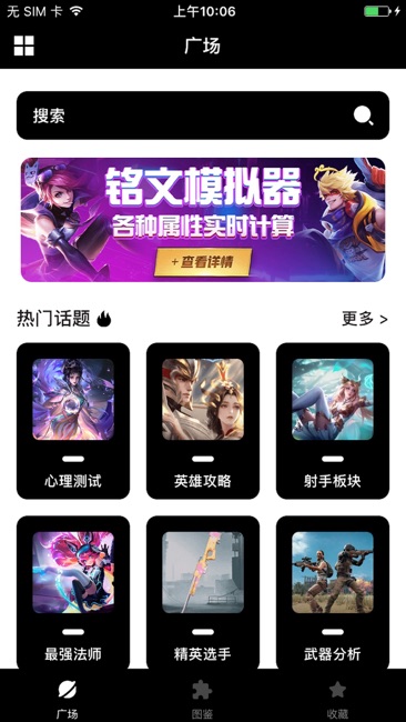 V8训练营ios第3张手机截图