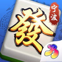 宁波麻将