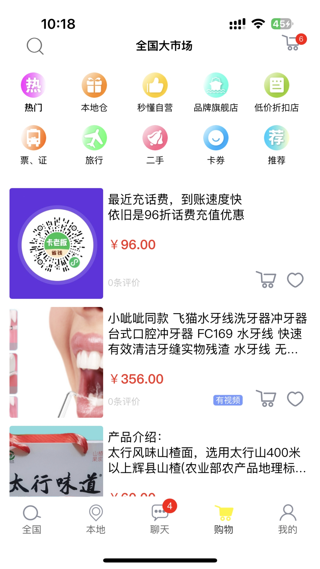 秒懂第3张手机截图