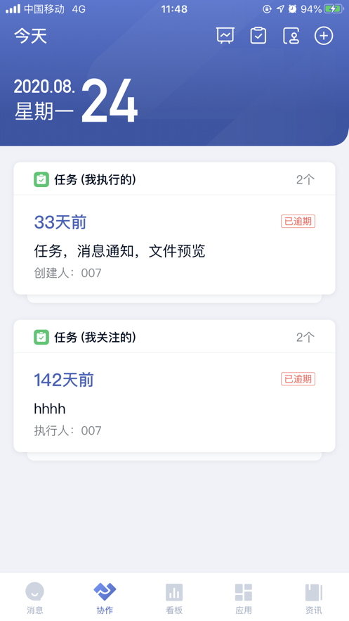 FSPOC第3张手机截图