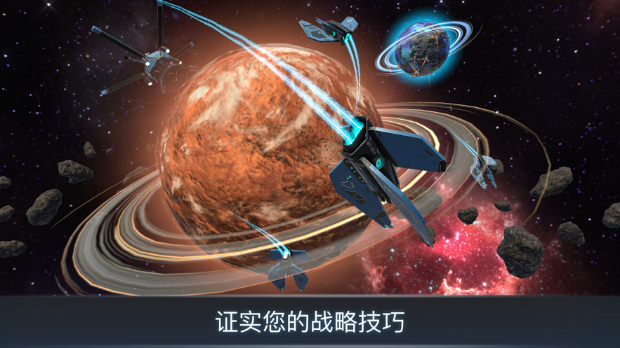 宇宙战线AR手游iOS第2张手机截图