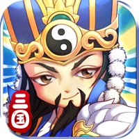 守卫三国ios